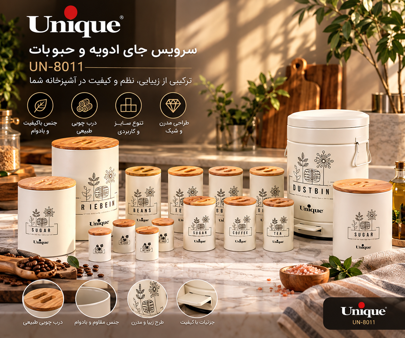 18پارچه استیل فلورانس یونیک مدل 8011