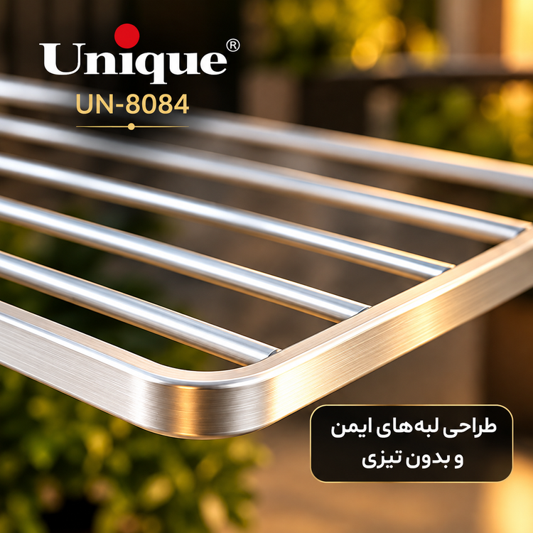 بند رخت آلومینیوم یونیک 8084