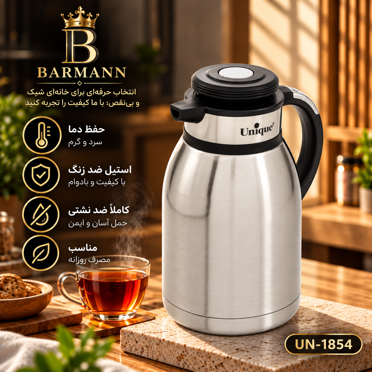 فلاسک 2 لیتر یونیک 1854